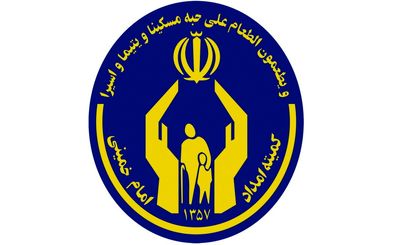جزئیات پرداخت وام به نیازمندان تهرانی با معرفی‌نامه مرکز امور مساجد