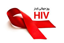 Hivمتعلق به گروه جمعیتی، نژاد و یا ملیت خاصی نیست