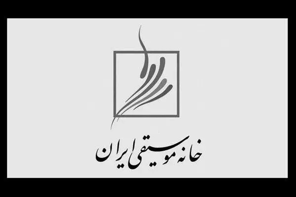 خانه موسیقی خواستار واکنش نهادهای بین‌المللی به تجاوزات اسرائیل شد