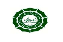 پیام تبریک شهردار و رئیس شورای اسلامی شهر میبد 