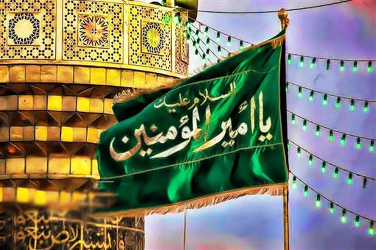 جشن میلاد امیرالمومنین(ع) در حرم امامزادگان ابراهیم و محمد(ع)