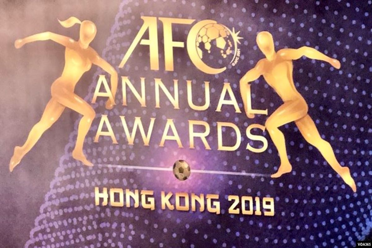 دست خالی ایران در جوایز برترین‌ های سال فوتبال آسیا