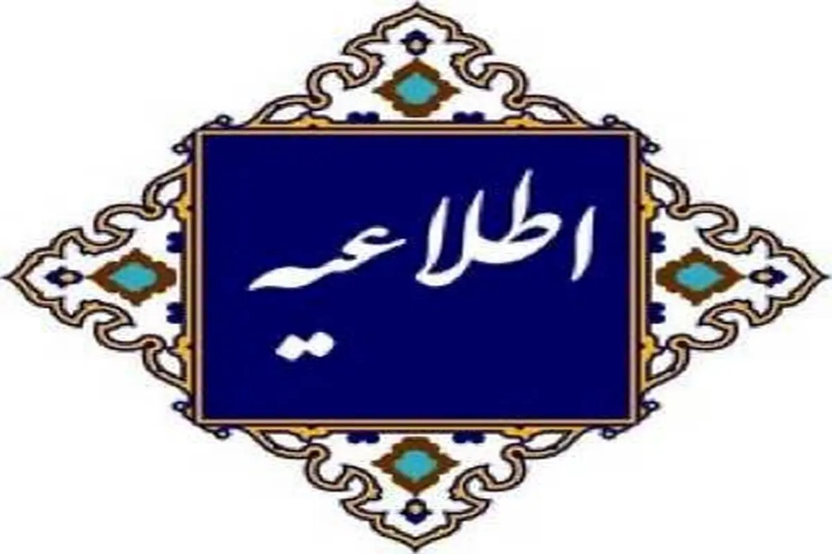 تیراندازی در شهرک قدس تهران