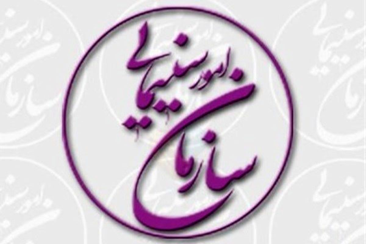 افتتاح 7 سالن سینمای مجهز جدید در استان البرز به زودی