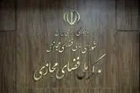 تصویب سند برنامه جامع ترویج و ارتقای سواد فضای مجازی در کمیسیون عالی تولید محتوا