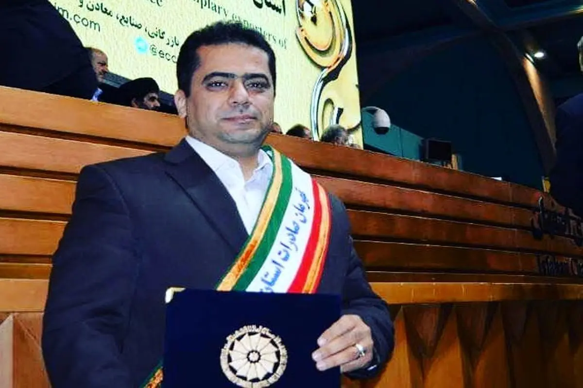 انجمن مدیران صنایع