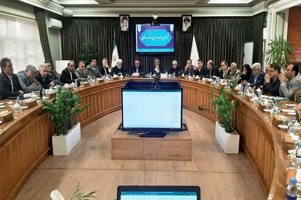 شورای برنامه‌ريزي خراسان رضوی 