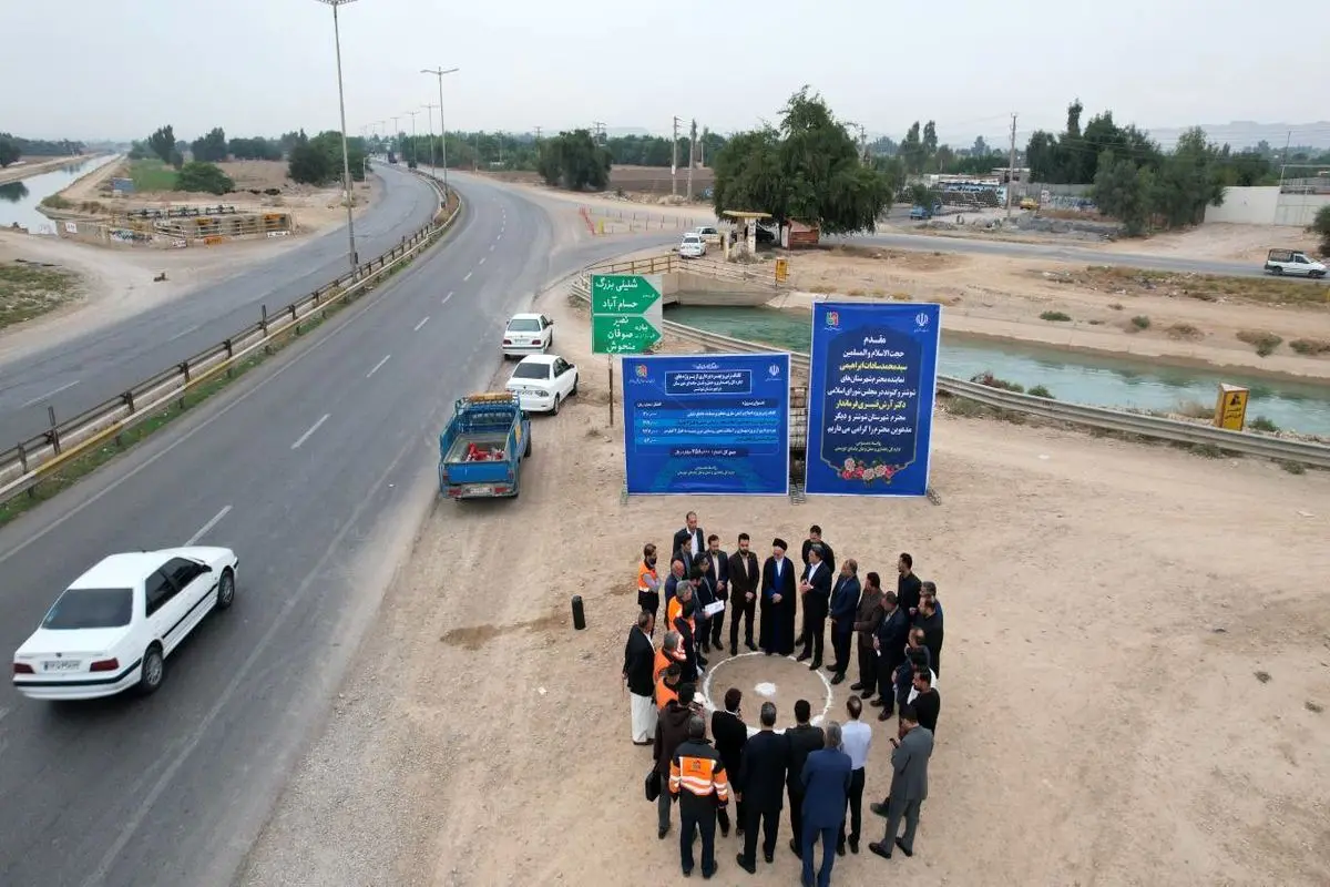 طرح راهداری