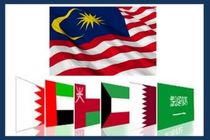 شکست مالزی و شورای همکاری خلیج فارس برای رسیدن به توافقنامه تجارت آزاد