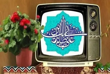 جدول پخش آخر هفته تلویزیون با مجموعه‌ای از فیلم‌های جدید و کلاسیک اعلام شد