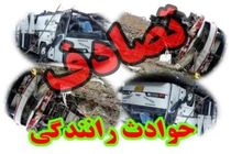 جزئیات تصادف مرگبار در سیستان و بلوچستان