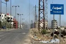 نیروهای الجولانی استان السویداء را هدف قرار دادند