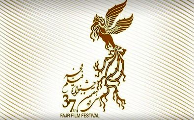 مقررات صدور کارت جشنواره فیلم فجر برای اصحاب رسانه اعلام شد