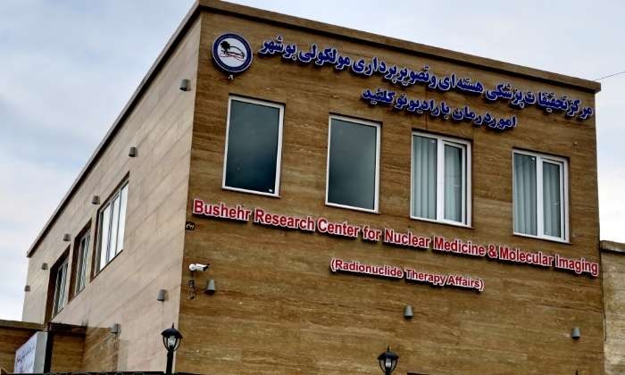 مرکز درمان سرطان بوشهر بیماران زیادی را از سراسر کشور پذیرش کرده است