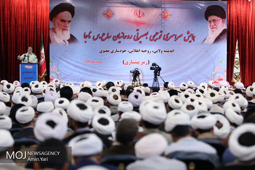 همایش روحانیون سازمان عقیدتی سیاسی نیروی انتظامی