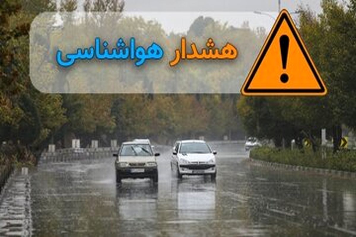 تهران توفانی است/ از ترددهای غیرضرور جلوگیری شود