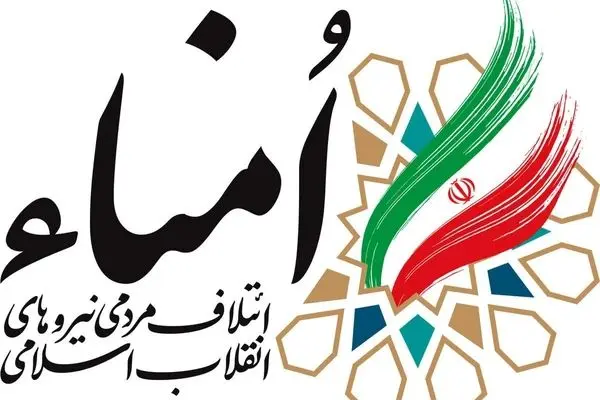 شوک درمانی تکرار خطاهای گذشته است