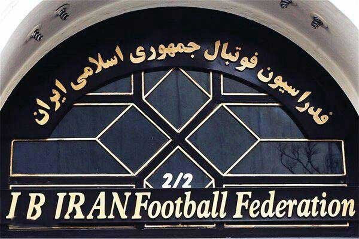 زمان اعلام اسامی نامزد‌های تایید شده انتخابات فدراسیون فوتبال