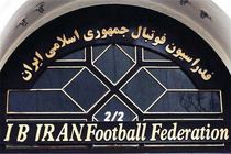 امیدواریم AFC با درخواست میزبانی ما در لیگ قهرمانان آسیا  موافقت کند