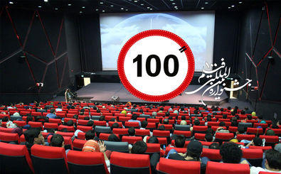 استقبال گسترده سینماگران خارجی از جشنواره 100