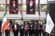 گشایش چهاردهمین نمایشگاه صنایع دریایی و دریانوردی ایران در کیش