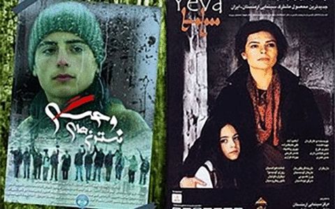 حضور 2 فیلم ایرانی در جشنواره رولان ارمنستان
