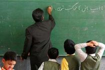 آغاز فرایند نقل وانتقالات درون استانی معلمان در فارس/ استخدام ۷۴۳ آموزگار در شیراز