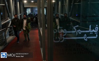 سی و ششمین جشنواره فیلم کوتاه تهران