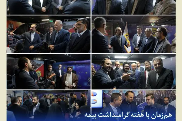 استقبال علاقه‌مندان از نمایشگاه تخصصی بیمه کوثر