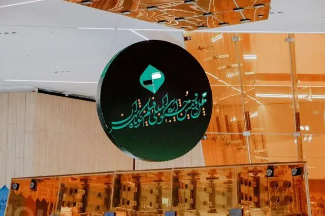 خانه چهل و دومین جشنواره بین‌المللی فیلم کوتاه تهران مشخص شد