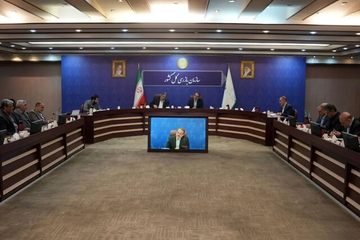 رئیس سازمان بازرسی کل کشور