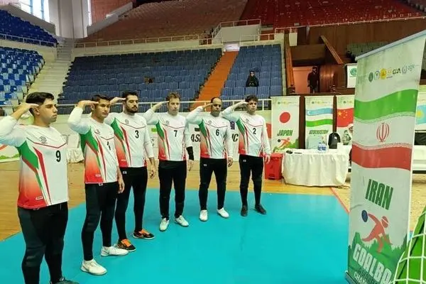 تیم ملی گلبال مردان ایران قهرمان آسیا شد