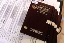 برگ گذرنامه ویژه اربعین تا پایان ماه صفر اعتبار دارد