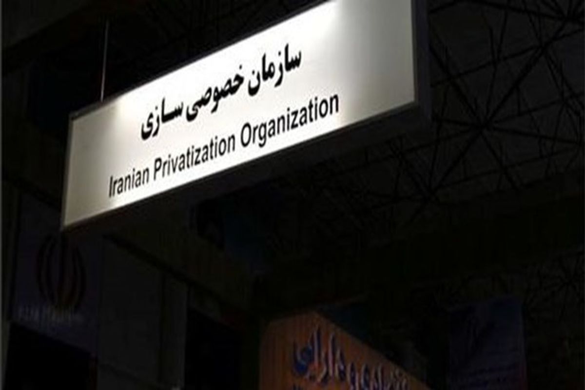 ۲۲۰۰ میلیارد تومان دارایی مازاد دولت در سال ۱۴۰۲ فروخته شد