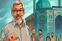 پخش مستند «عابدان کهنز» از شبکه مستند سیما