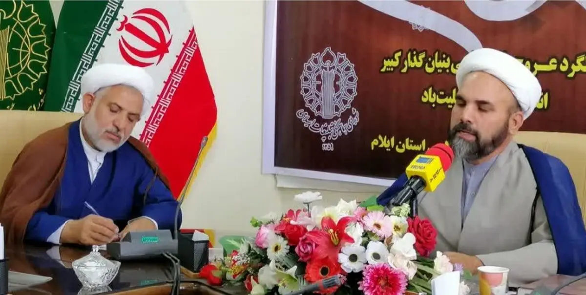 نشست ستاد هماهنگی و برنامه ریزی بزرگداشت ارتحال حضرت امام خمینی (ره) در ایلام برگزار شد