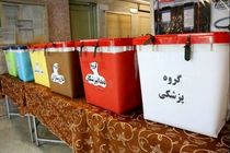 مهلت ثبت نام در انتخابات نظام پزشکی تا ۷ خرداد تمدید شد