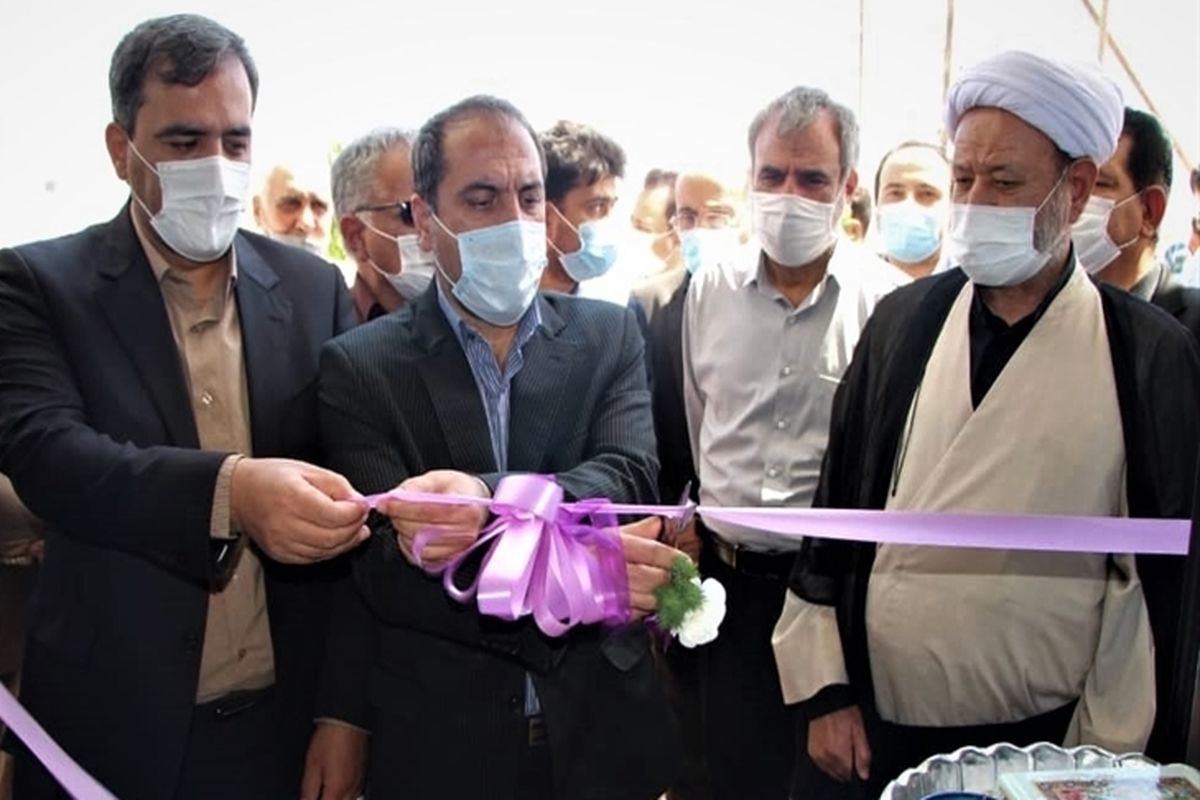 افتتاح فاز اول مجتمع بین راهی مهرگان در شهرستان اردستان