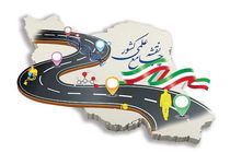 رونمایی از پیش نویس روزآمدسازی سند نقشه جامع علمی کشور + فیلم