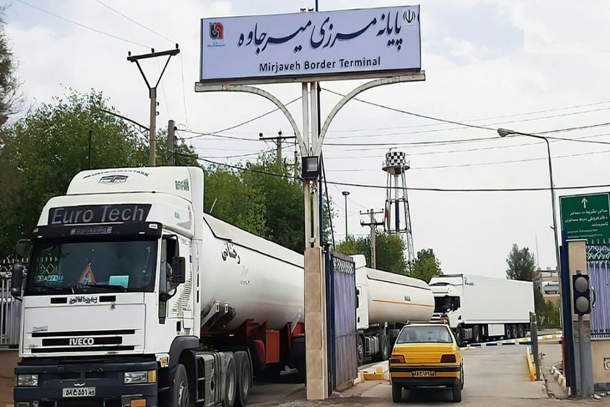 جابجایی بیش از یک میلیون و ۵۰۰ هزار تن کالا از پایانه مرزی میرجاوه طی ۹ ماهه سال ۱۴۰۳