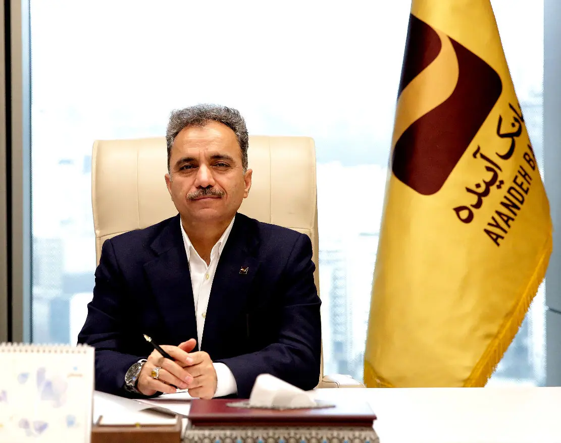 احمدی، مدیر امور اعتبارات و ناظر بر حوزه اعتباری بانک آینده شد
