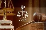 تشکیل پرونده قضایی و اعلام جرم دادستانی تهران علیه نماینده پیشین مجلس به دلیل ادعای بدون سند معتبر و تشویش اذهان عمومی
