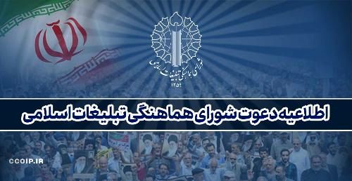 برگزاری تظاهرات جمعه های خشم و انزجار در 5 استان کشور همراه با محکومیت جنایت وحشیانه در کرمان