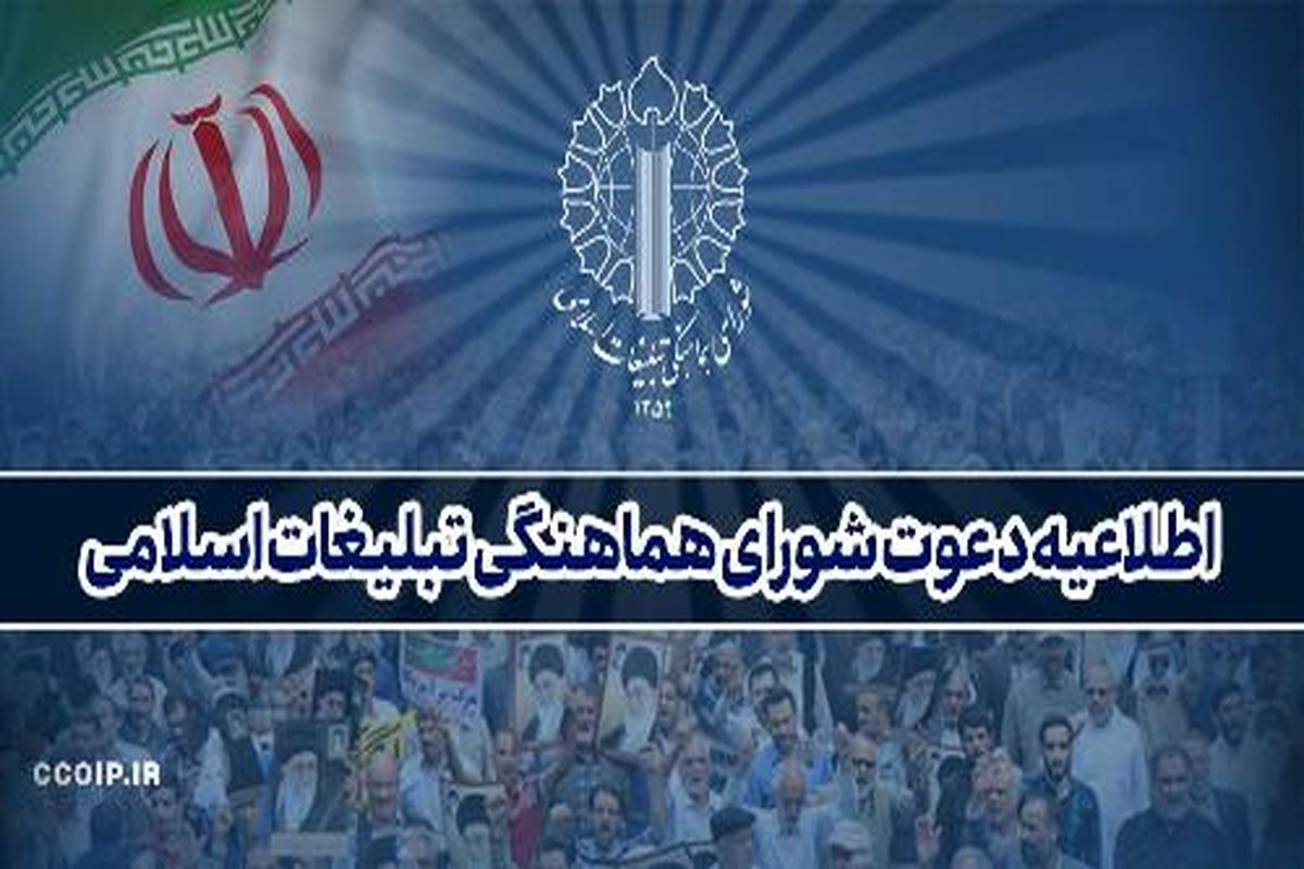 برگزاری تظاهرات جمعه های خشم و انزجار در 5 استان کشور همراه با محکومیت جنایت وحشیانه در کرمان