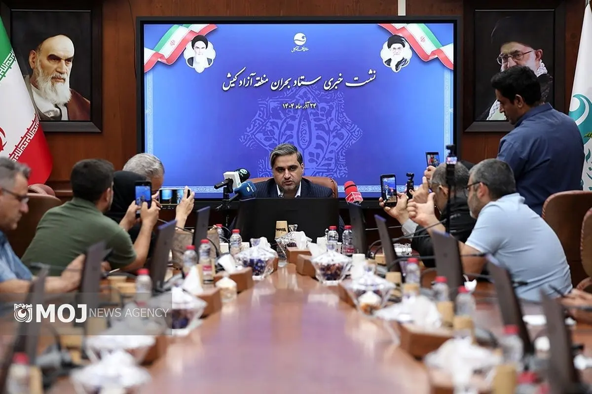 جلسه ستاد بحران کیش 