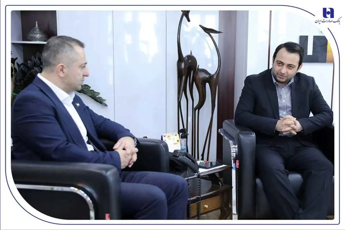 بانک صادرات ایران
