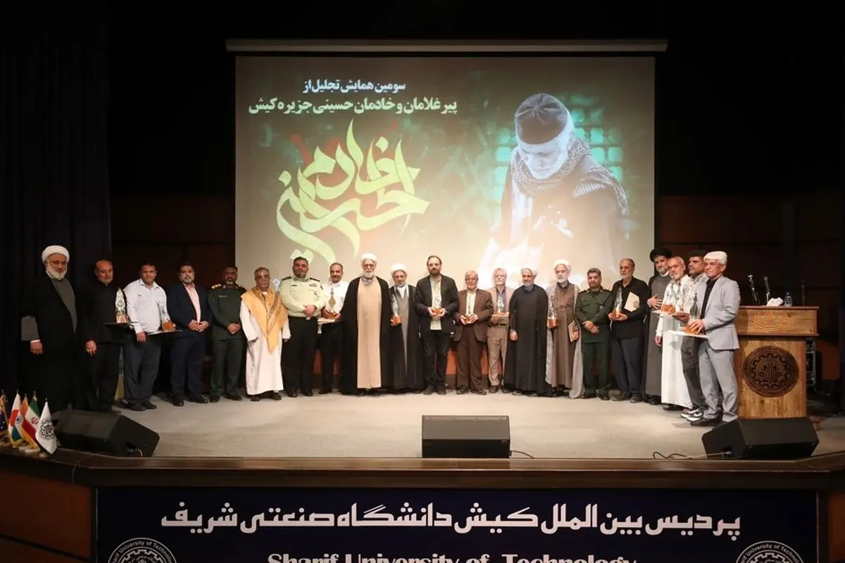 تجلیل از پیرغلامان حسینی کیش