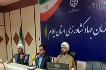 آیین تجلیل از پژوهشگران برتر مرکز تحقیقات و آموزش کشاورزی و منابع طبیعی استان برگزار شد  