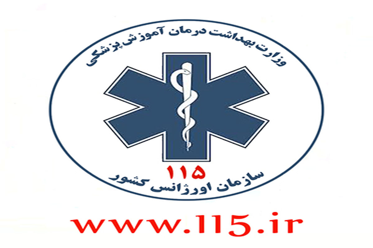 امدادرسانی به 17 حادثه دیده در نخستین روز از سال 1401