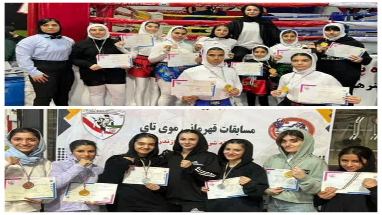 تیم موی‌تای بانوان بابل قهرمان شرق مازندران شد